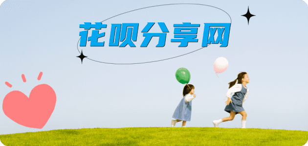 新余驻马店信用卡接单平台☀️诚信信用卡24小时在线靠谱商家推荐